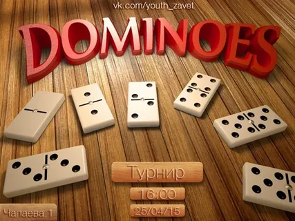 Free dominoes game download full version for pc